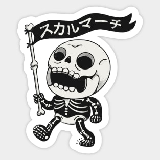 The march of skulls Sticker